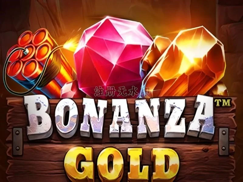 Review Aplikasi bonanzagold dan kebuntoto: Rangkuman Brand yang Banyak Dicari
